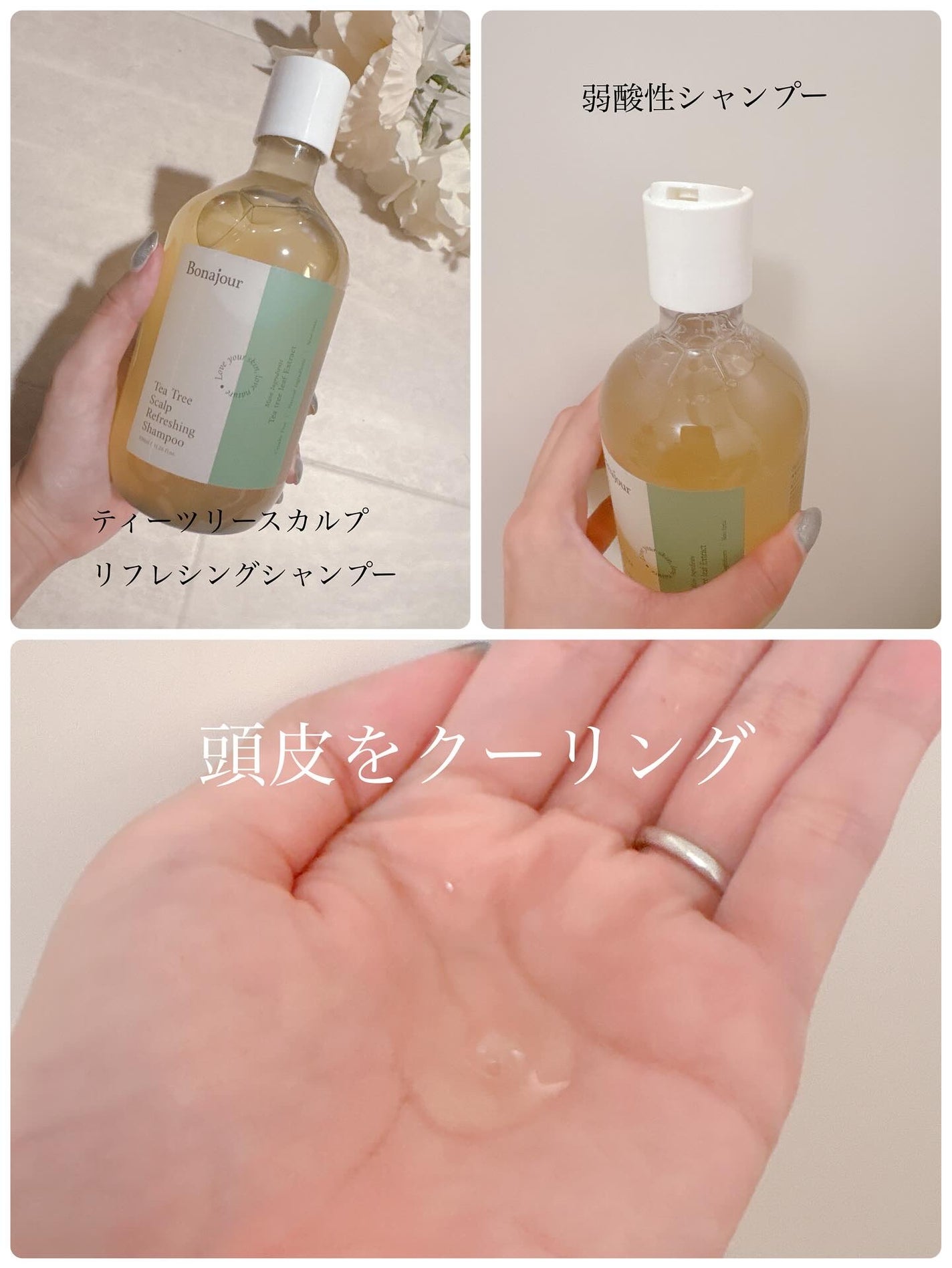 ジンジャーアクアリリーフクリーム/Bonajour/フェイスクリームを使ったクチコミ(4枚目)