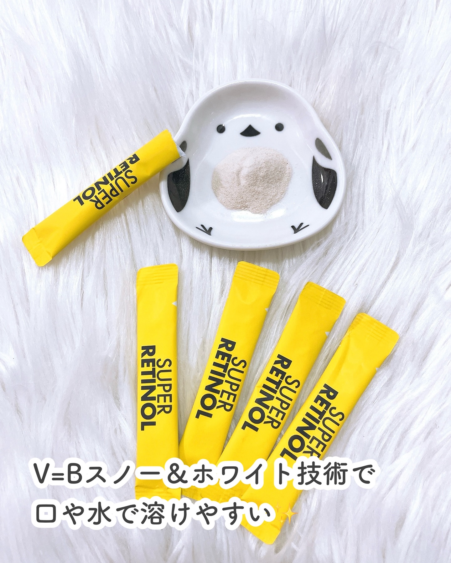 スーパーレチノールC/VITALBEAUTIE/美容サプリメントを使ったクチコミ（3枚目）