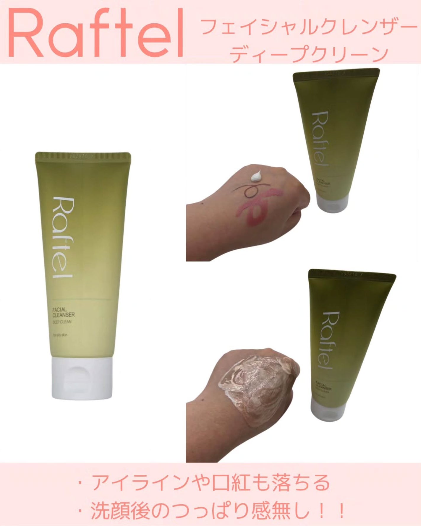 インテンシブAM7 セラム/Raftel/美容液を使ったクチコミ(1枚目)