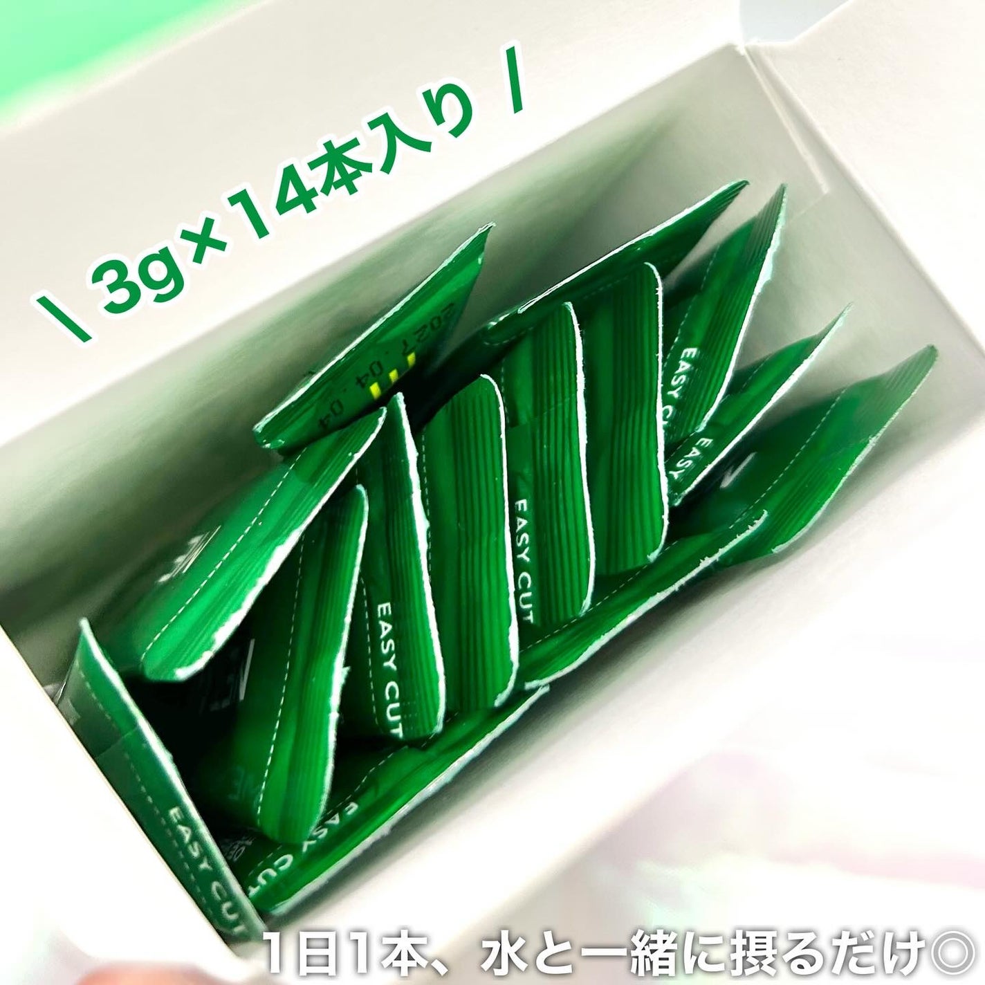 メタグリーン酵素/VITALBEAUTIE/酵素ドリンクを使ったクチコミ(3枚目)