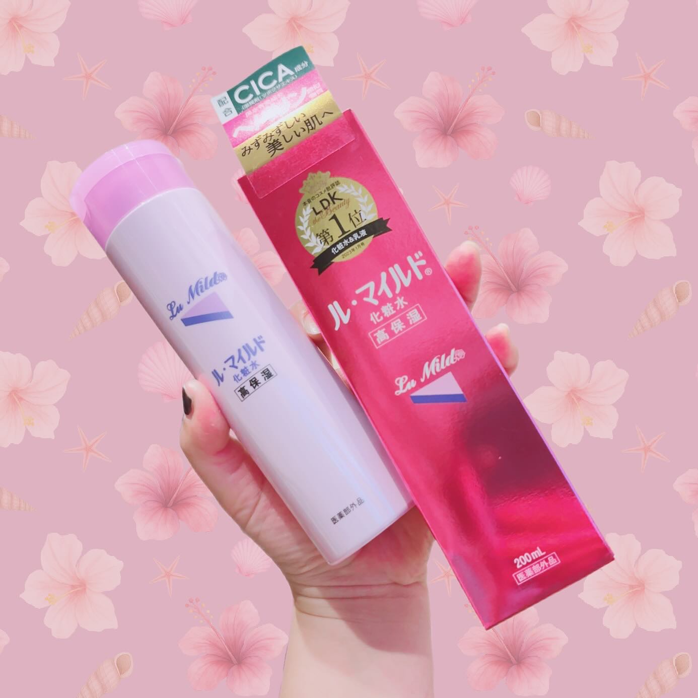 ル・マイルド化粧水/ル・マイルド/化粧水を使ったクチコミ（2枚目）