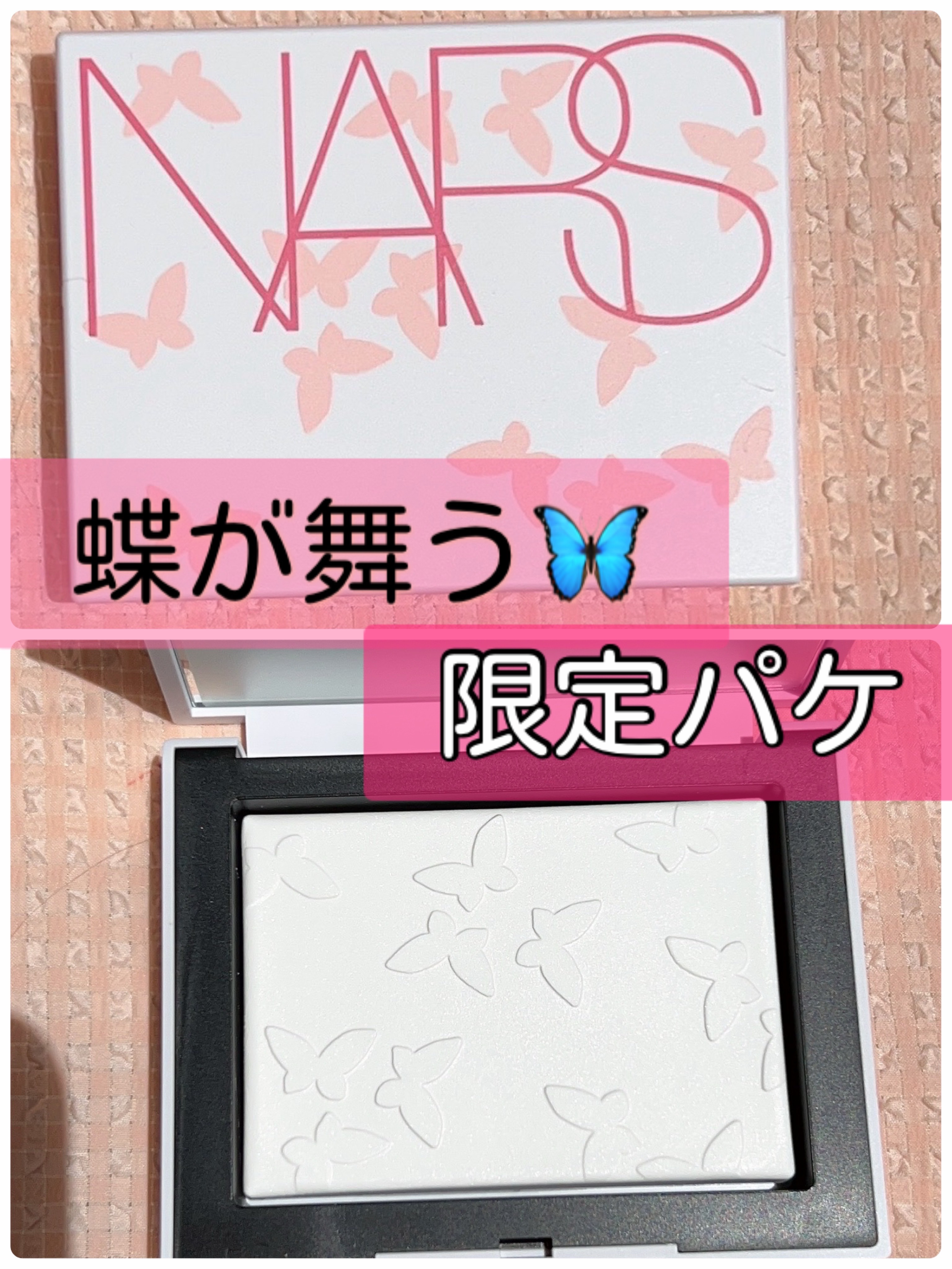 ライトリフレクティングセッティングパウダー　プレスト　N 04056 CRYSTAL(THE BEAUTY TRANSFORMED COLLECTION)/NARS/プレストパウダーを使ったクチコミ（1枚目）