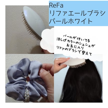 リファエールブラシ/ReFa/ヘアブラシを使ったクチコミ(3枚目)