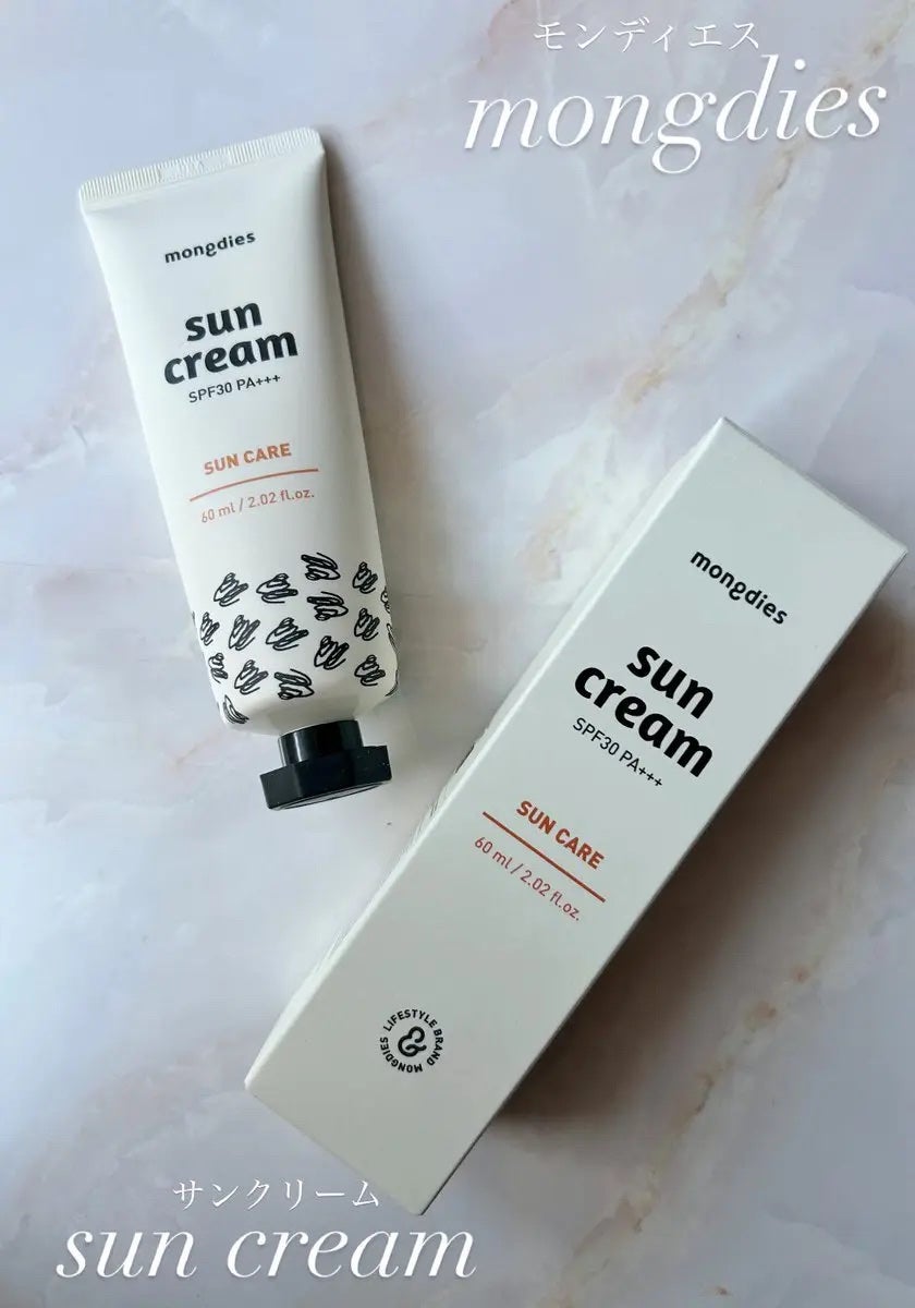 日焼け止めクリーム SPF 30 PA+++/モンディエス/日焼け止めクリームを使ったクチコミ(1枚目)