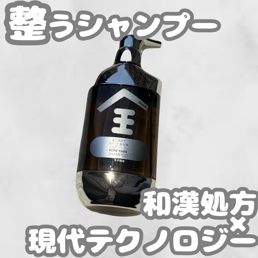 Seika 全 シャンプー/王子製薬/市販シャンプーを使ったクチコミ（1枚目）