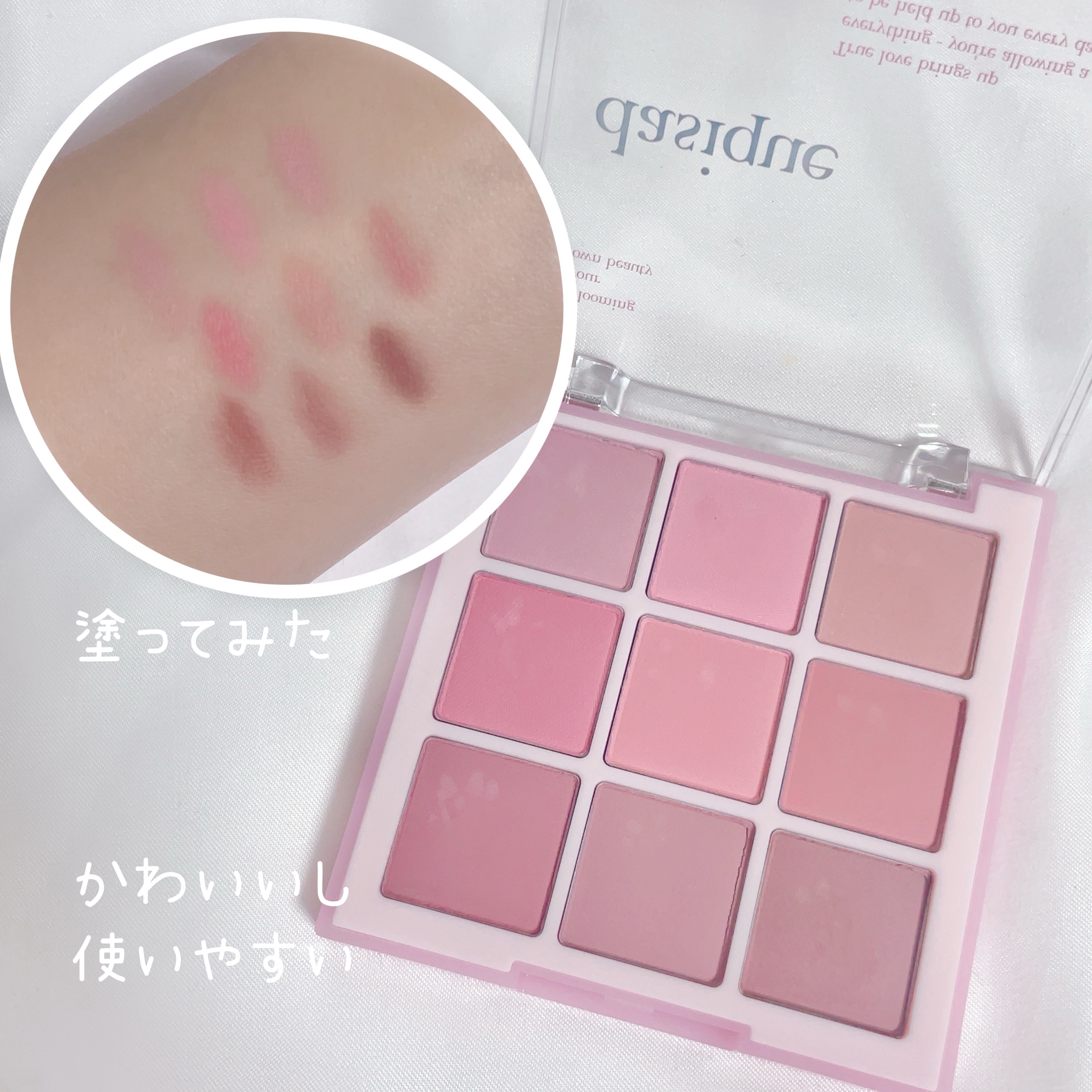 ブレンディングムードチーク/dasique/パウダーチークを使ったクチコミ（2枚目）