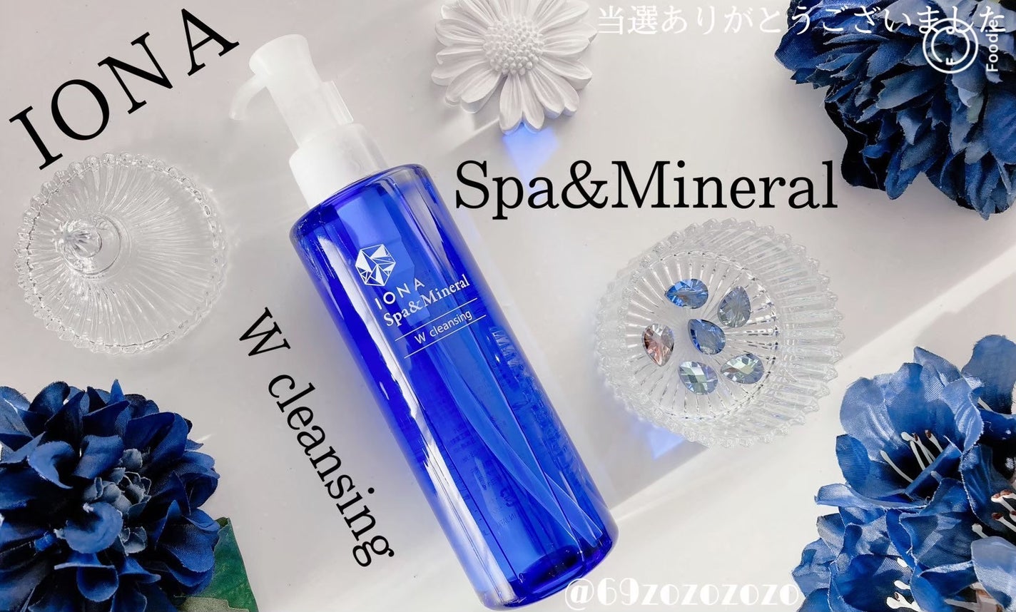 Wクレンジング /イオナ スパ&ミネラル/オイルクレンジングを使ったクチコミ(1枚目)