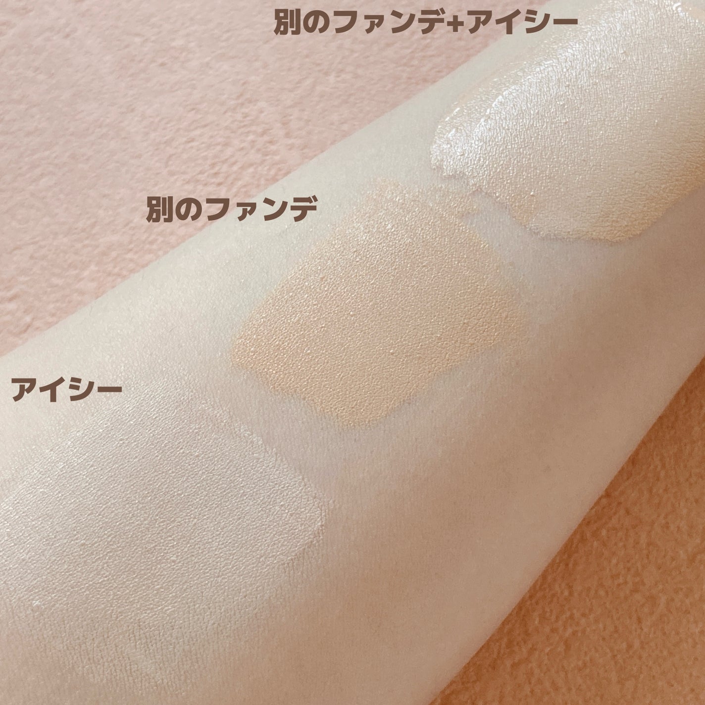 ジヴェルニー 密着カバーファンデーション/GIVERNY/リキッドファンデーションを使ったクチコミ(8枚目)