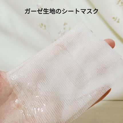 7モイスチャーブライトニングアンプルマスク/Real Barrier/シートマスク・パックを使ったクチコミ(4枚目)
