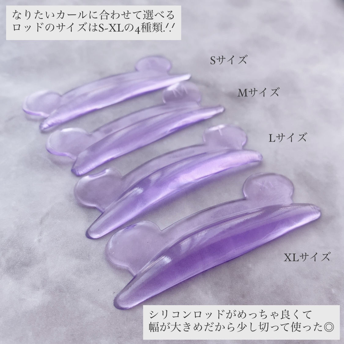 イージーアイラッシュリフトキット/COSNORI/その他キットセットを使ったクチコミ（3枚目）