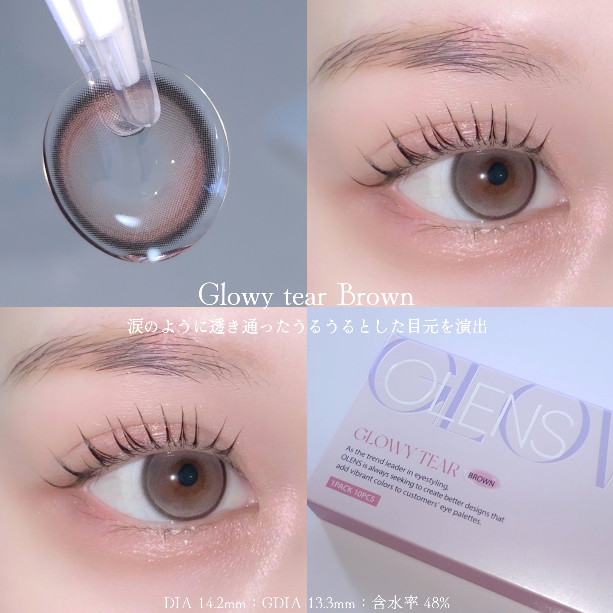 Glowy 1day/OLENS/ワンデー（１DAY）カラコンを使ったクチコミ（2枚目）