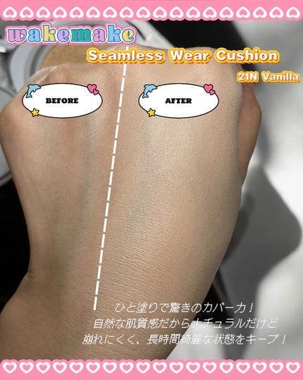 ソフトシアーマルチパレット/wakemake/アイシャドウパレットを使ったクチコミ(4枚目)