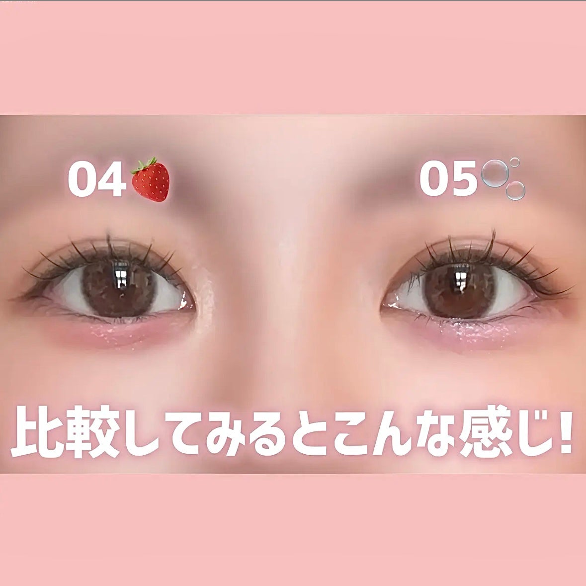 プランぷくコーデアイズ/キャンメイク/パウダーアイシャドウを使ったクチコミ(5枚目)