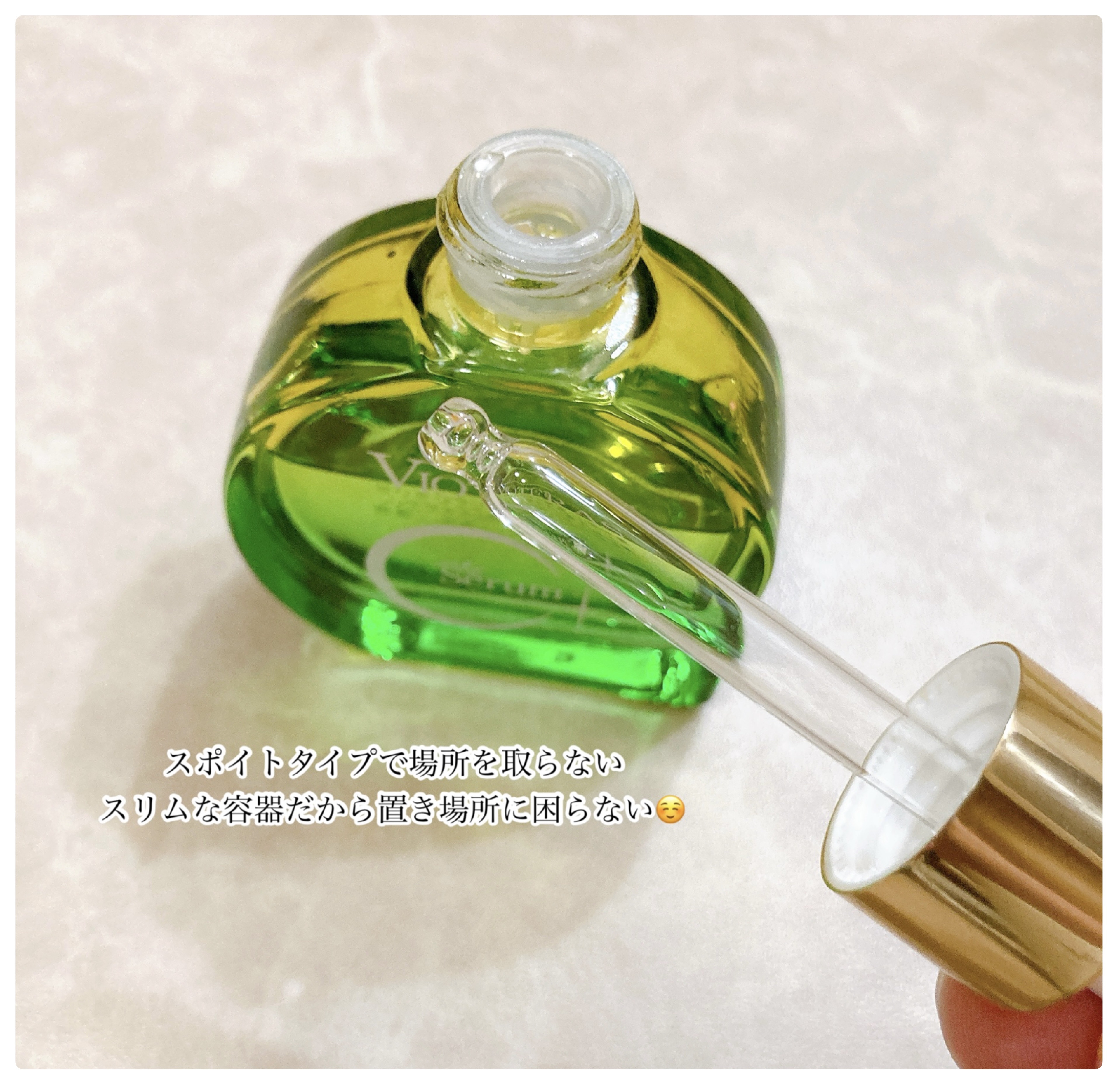 C+クリアセラム/ヴィオテラス/美容液を使ったクチコミ（2枚目）