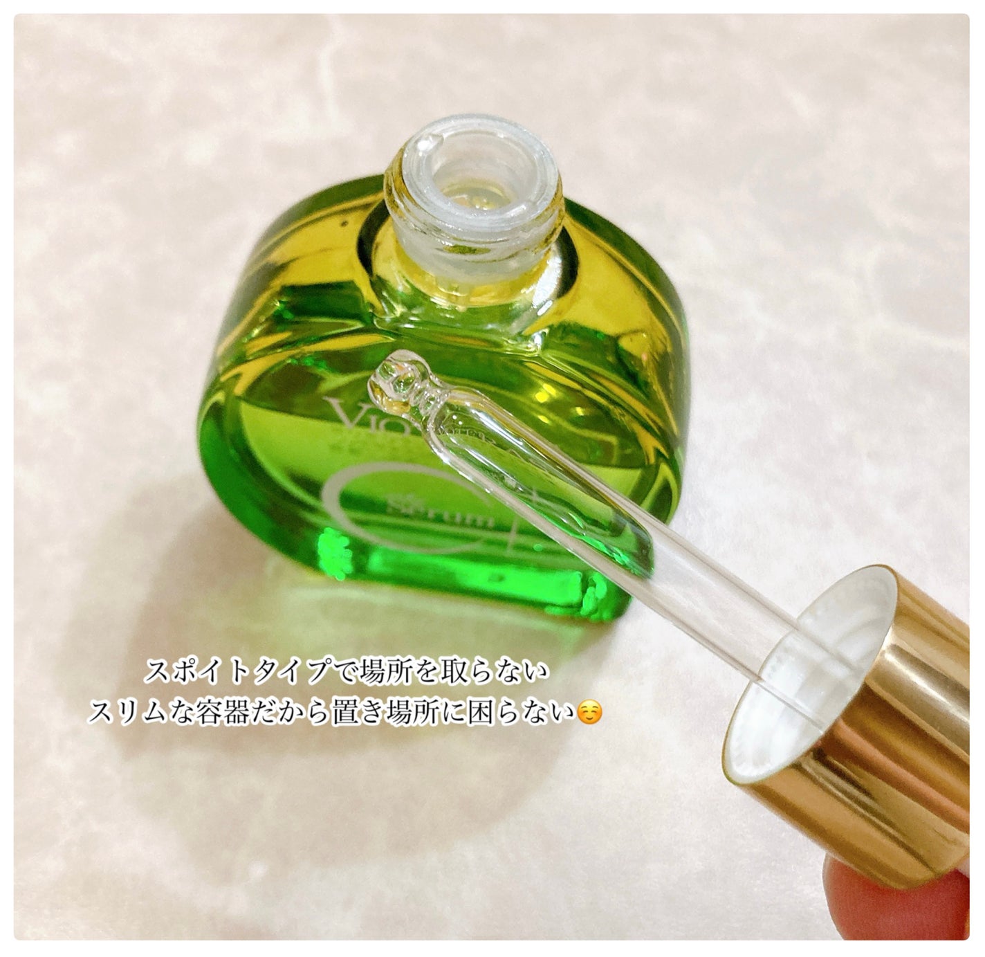 C+クリアセラム/ヴィオテラス/美容液を使ったクチコミ(2枚目)