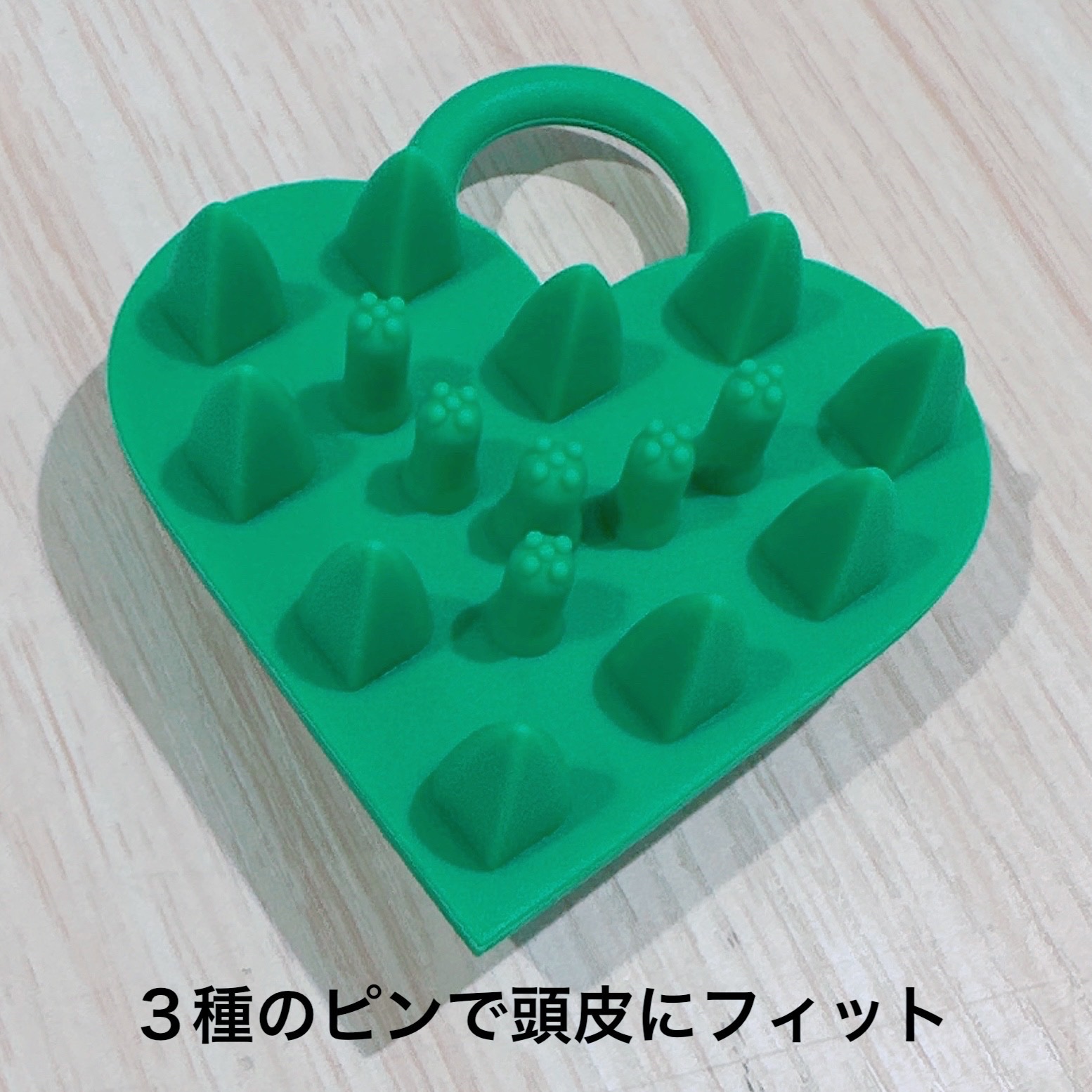 ハートロック スカルプブラシ/SINN PURETÉ/スカルプブラシを使ったクチコミ（2枚目）