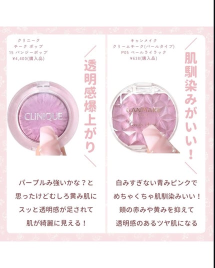 lisa on LIPS 「#ベージュリップ#LIPSフェスタ#ブルベ夏#ブルベ冬#暑さを..」(5枚目)