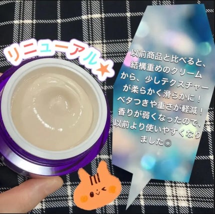 バイオヒールボ プロバイオダーム 3Dリフティングクリーム/BIOHEAL BOH/フェイスクリームを使ったクチコミ(3枚目)
