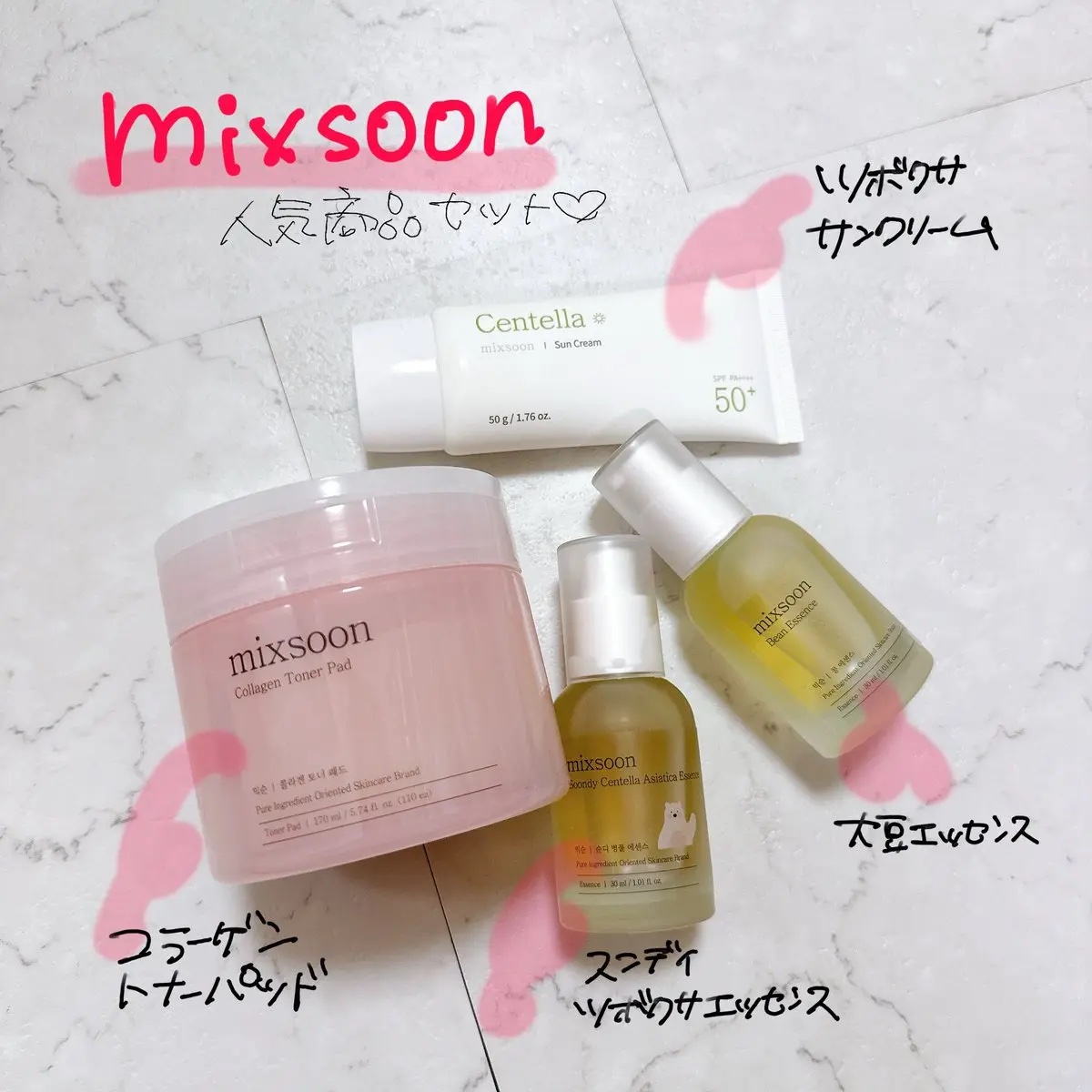 大豆エッセンス/mixsoon/美容液を使ったクチコミ（1枚目）