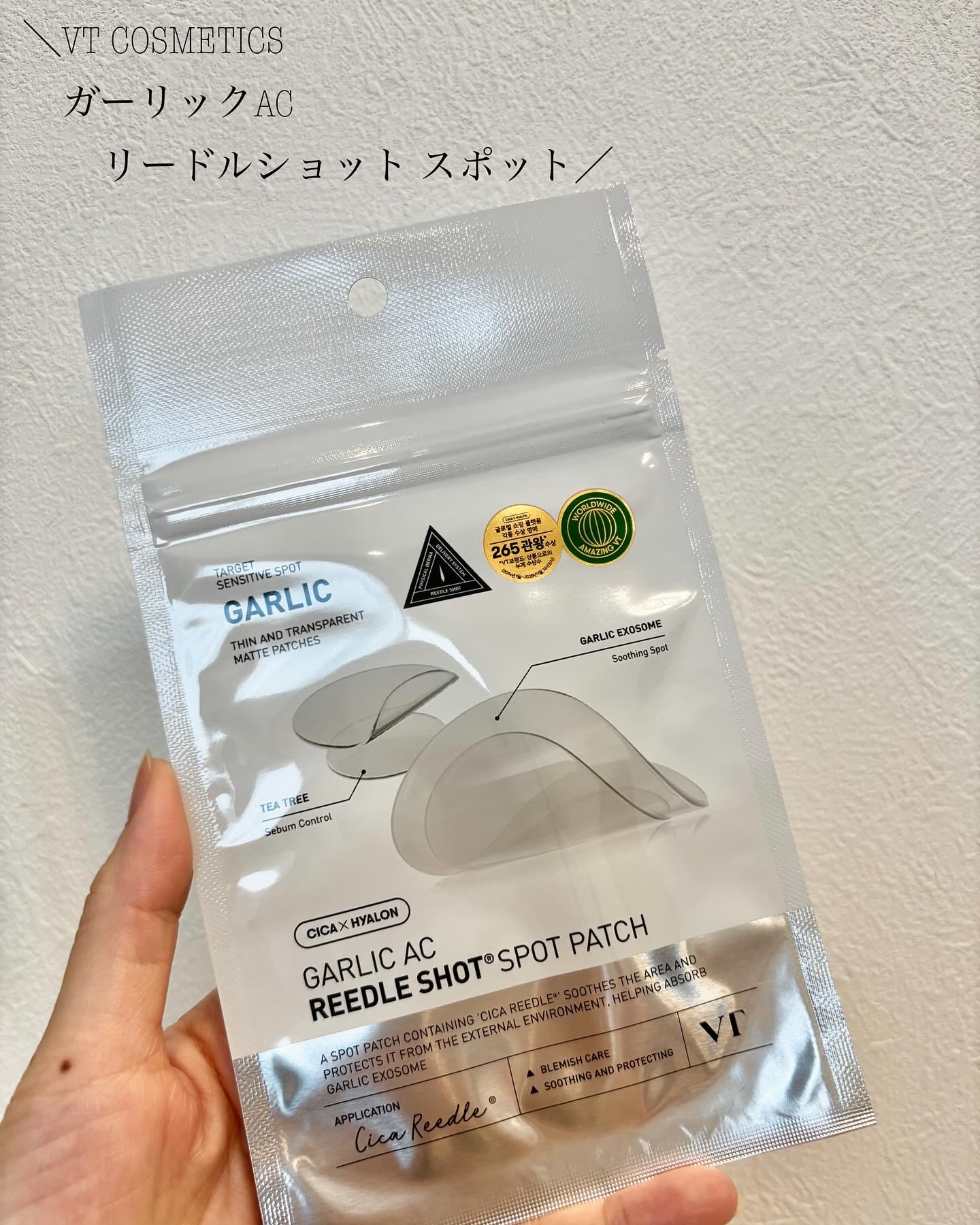 ガーリック リードルショット スポットパッチ/VT/その他スキンケアを使ったクチコミ（1枚目）