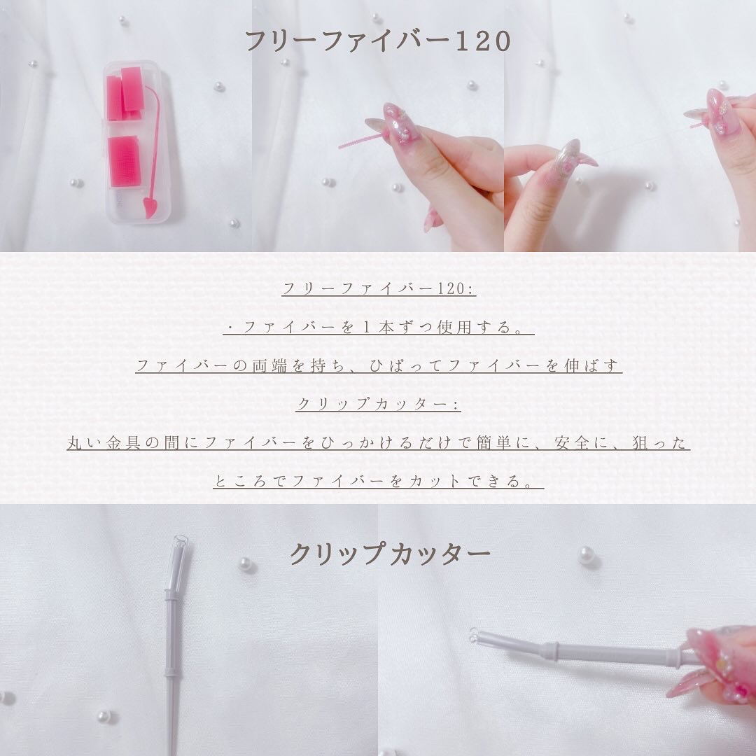 フリーファイバー120 スタンダードタイプ /メザイク/二重まぶた用アイテムを使ったクチコミ（2枚目）