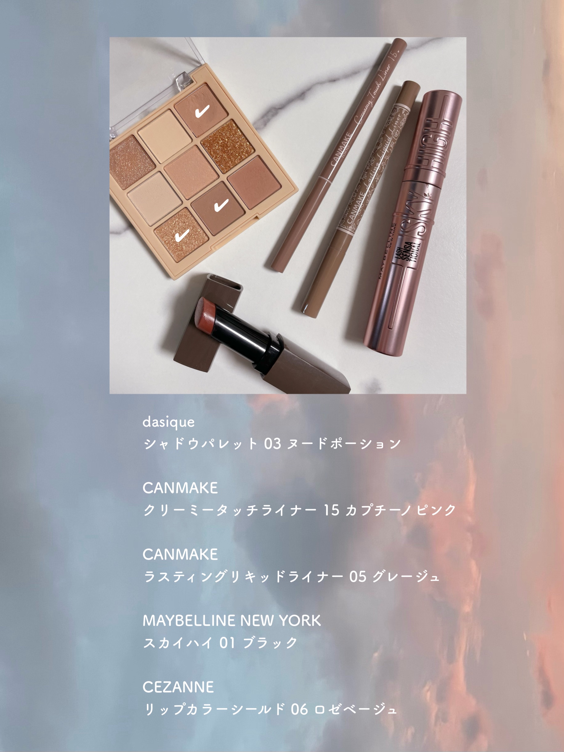 ラスティングリキッドライナー/キャンメイク/リキッドアイライナーを使ったクチコミ（3枚目）