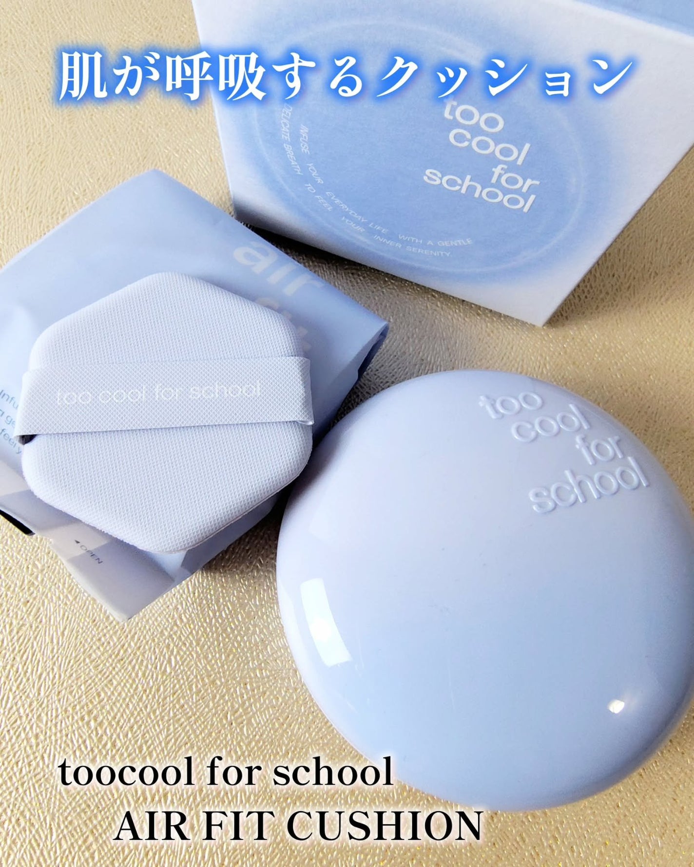 つき子 on LIPS 「toocoolforschool@toocoolforscho..」(1枚目)