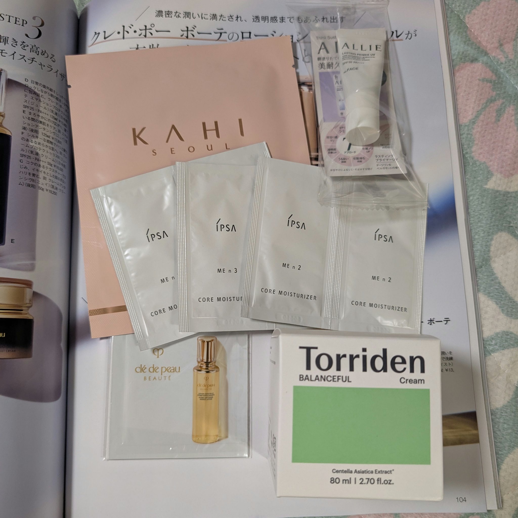 WRバウンス ウォーターフル パーフェクティング マスク/KAHI/シートマスク・パックを使ったクチコミ（3枚目）