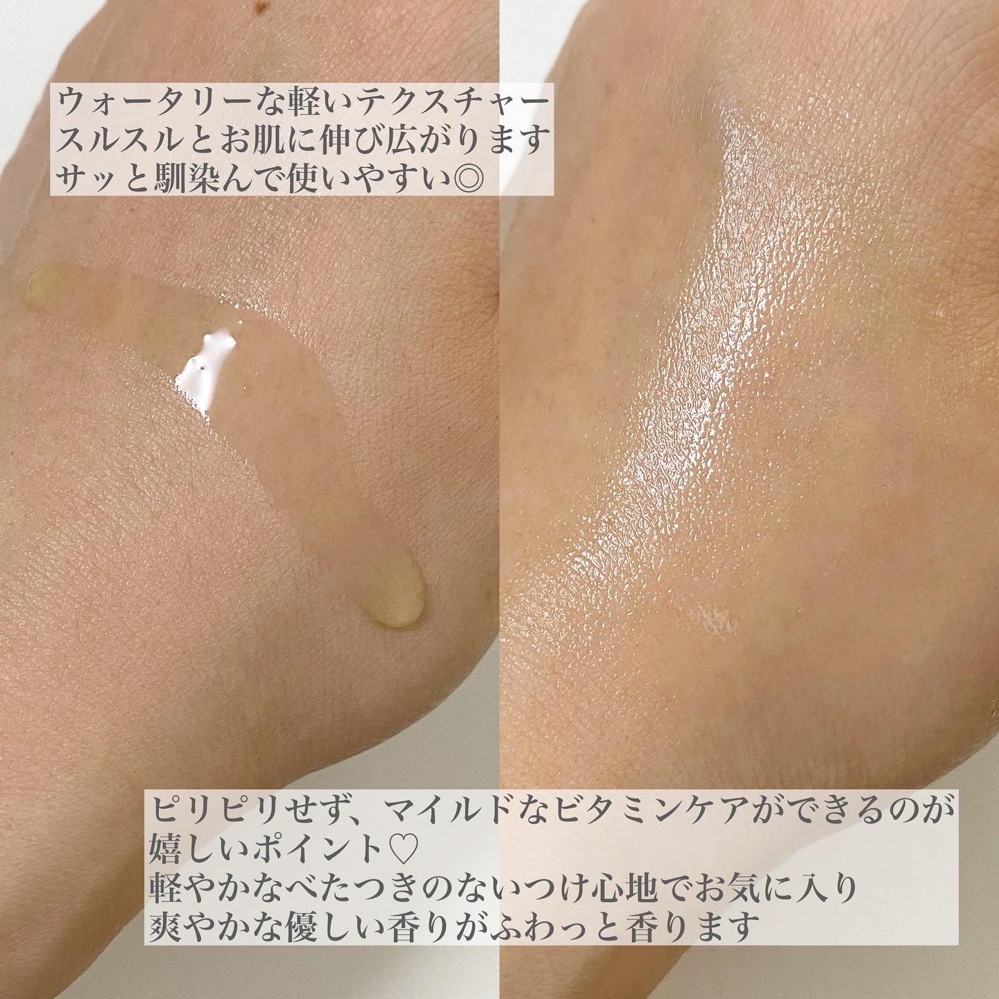 アリウル グリーンビタミンC トーニングセラム(アンプル)/Ariul/美容液を使ったクチコミ（3枚目）