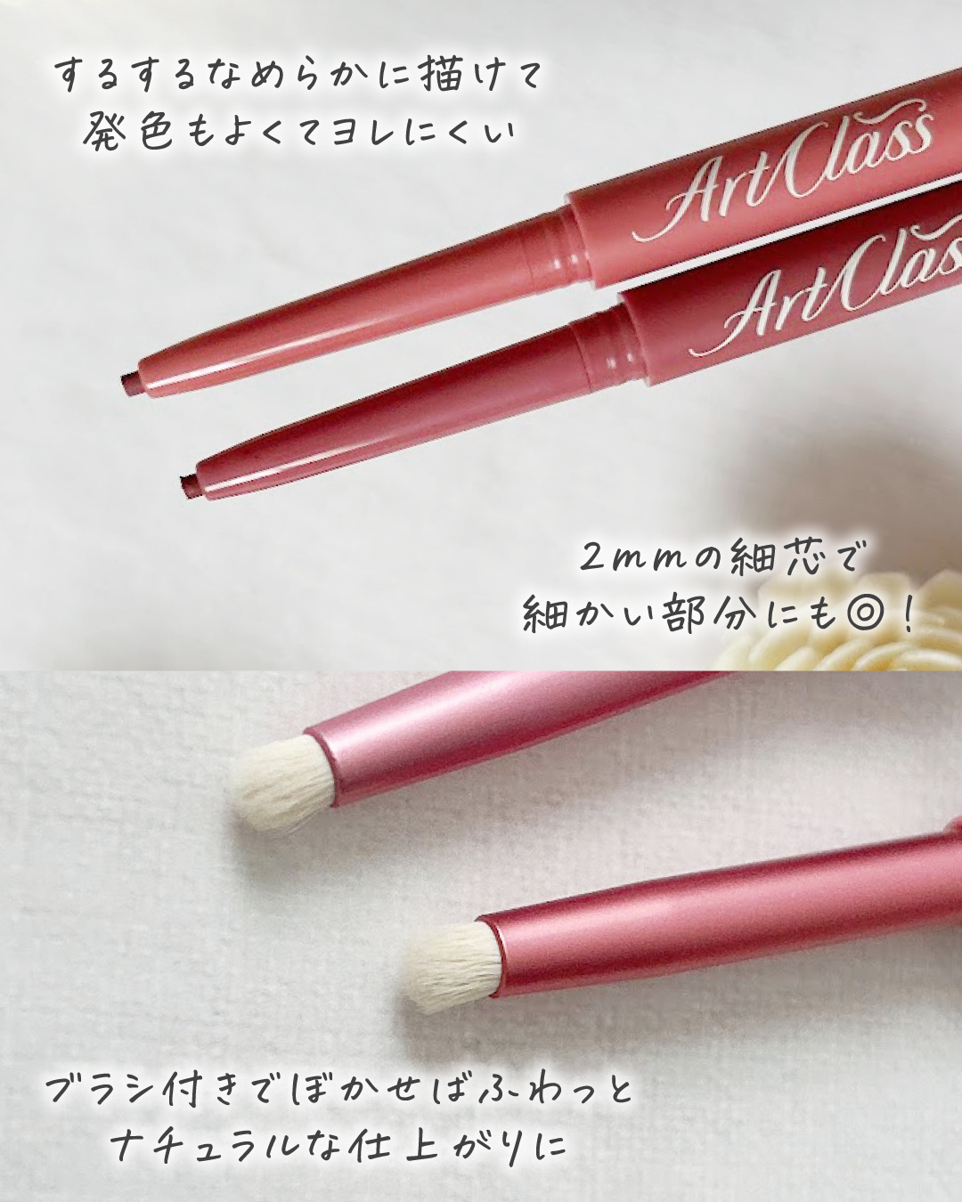 アートクラス スマージングアンダーライナー/too cool for school/ペンシルアイライナーを使ったクチコミ（3枚目）