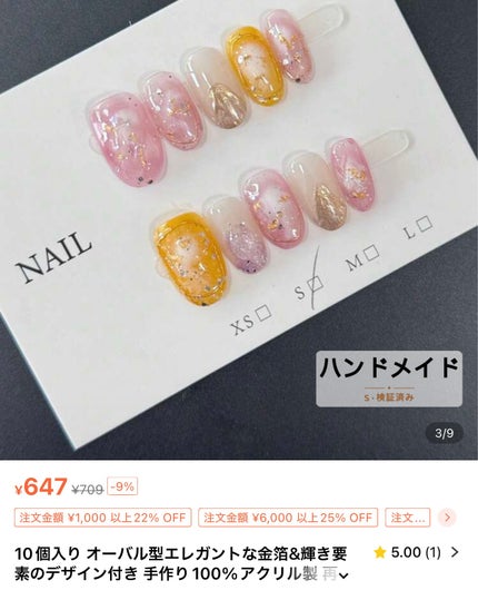 おじゃる on LIPS 「《SHEIN1,000円以下の高見えアイテム紹介》💡商品番号s..」(2枚目)