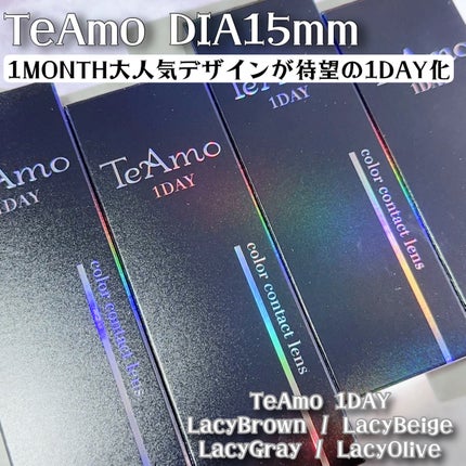 TeAmo 1DAY/TeAmo/ワンデー(1DAY)カラコンを使ったクチコミ(2枚目)