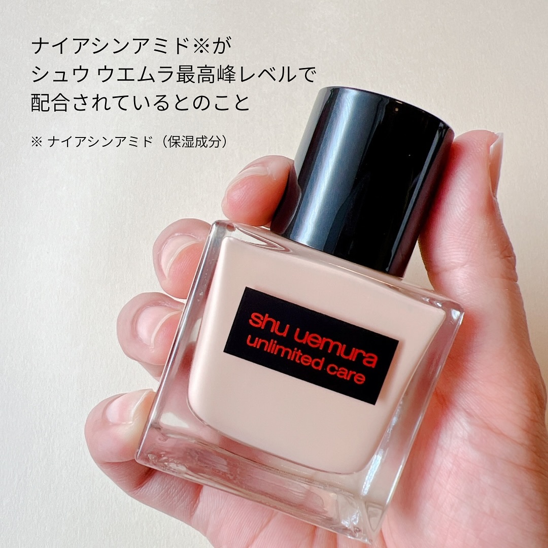 アンリミテッド ケア ツヤ セラム ファンデーション/shu uemura/リキッドファンデーションを使ったクチコミ（2枚目）