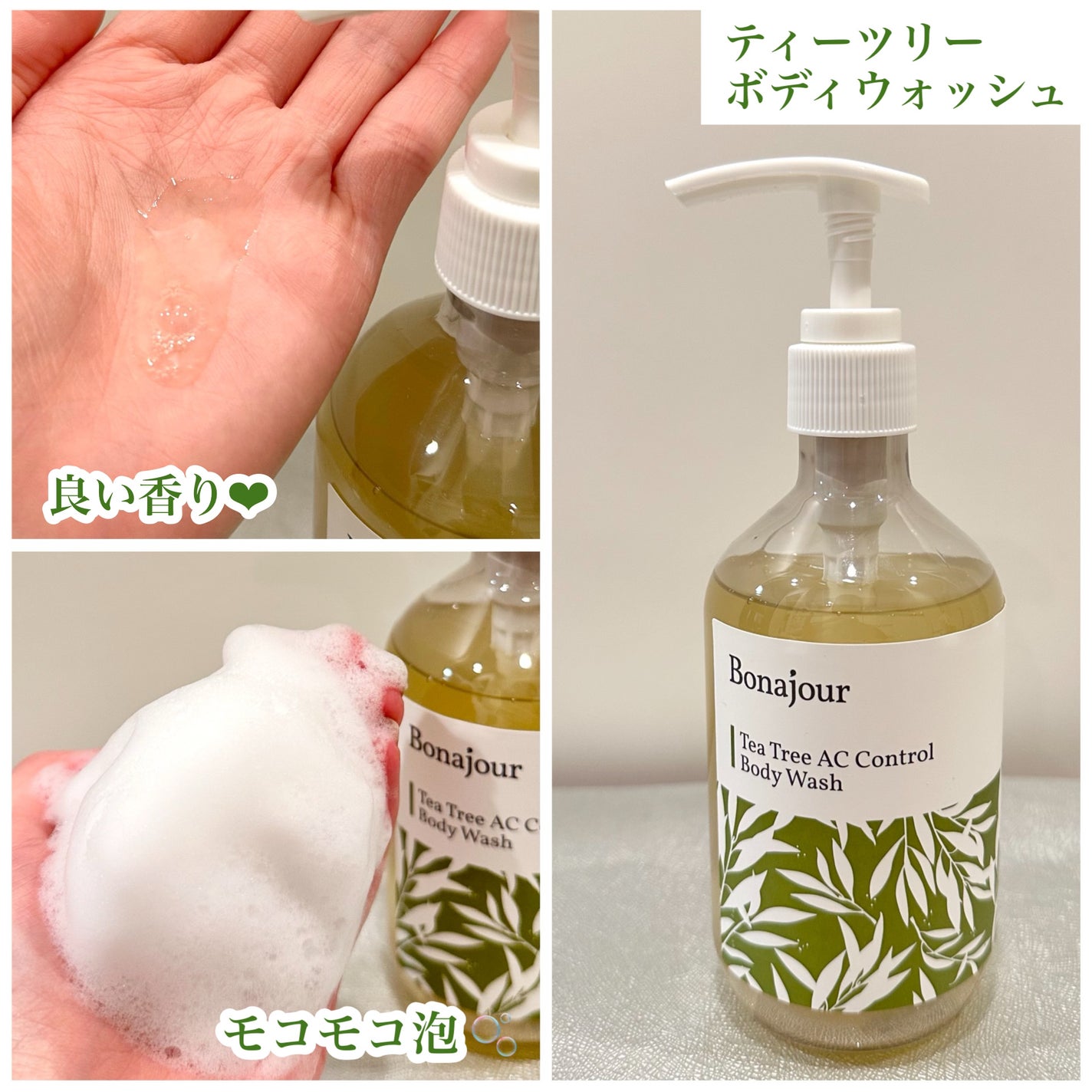 ティーツリースカルプリフレシングシャンプー/Bonajour/シャンプー・コンディショナーを使ったクチコミ(5枚目)