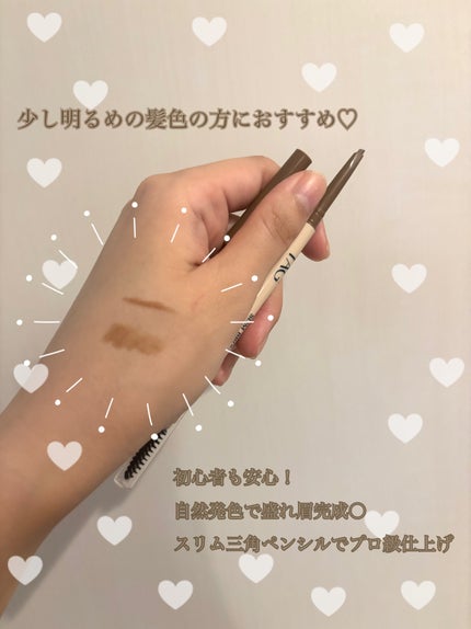 スリムブロウペンシル/TAG/アイブロウペンシルを使ったクチコミ(2枚目)