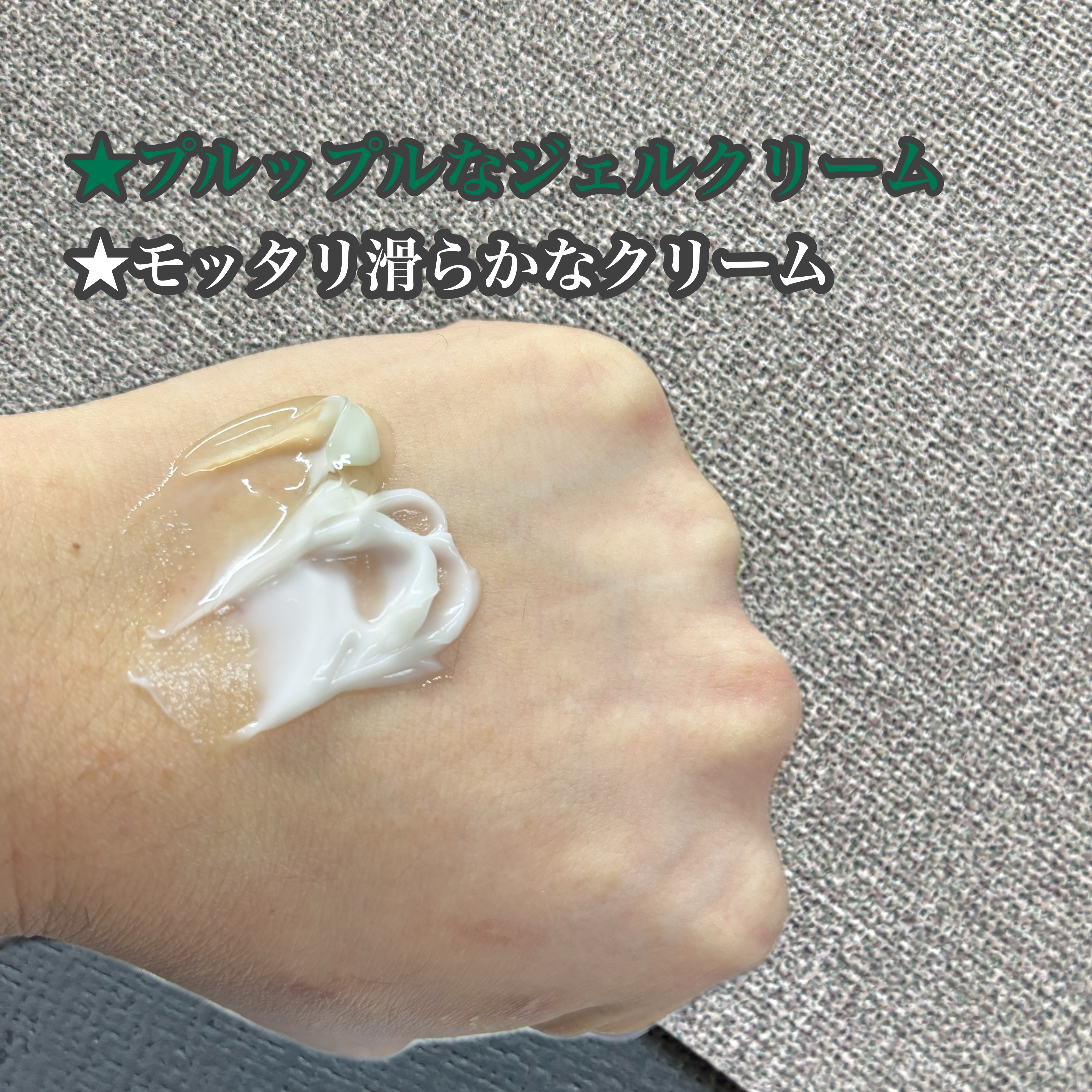 ボーンパンテノールマイレシピクリーム/SAM'U/フェイスクリームを使ったクチコミ（3枚目）