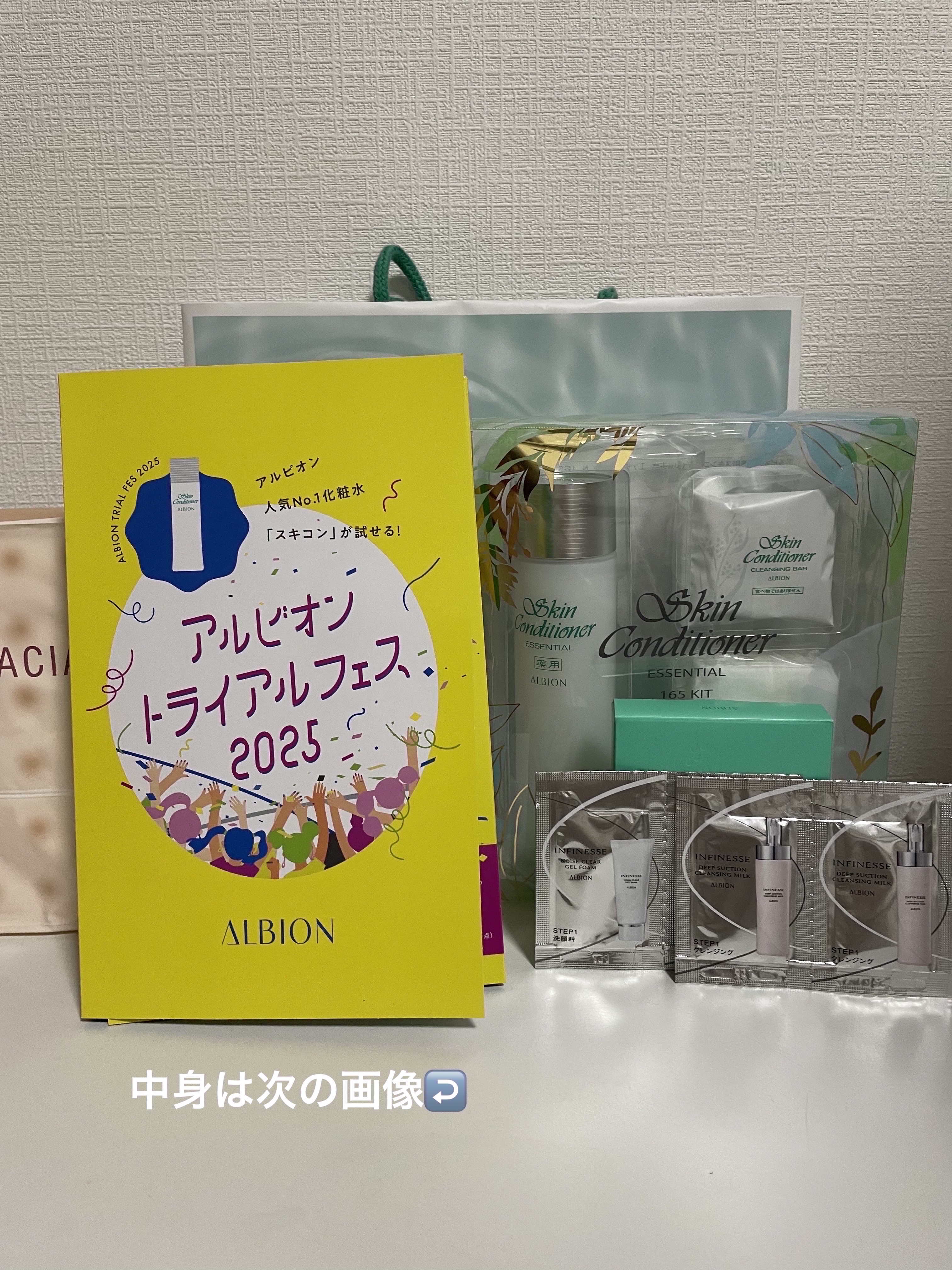 アルビオン フェイシャルコットンＬ（ソフト）/ALBION/コットンを使ったクチコミ（1枚目）