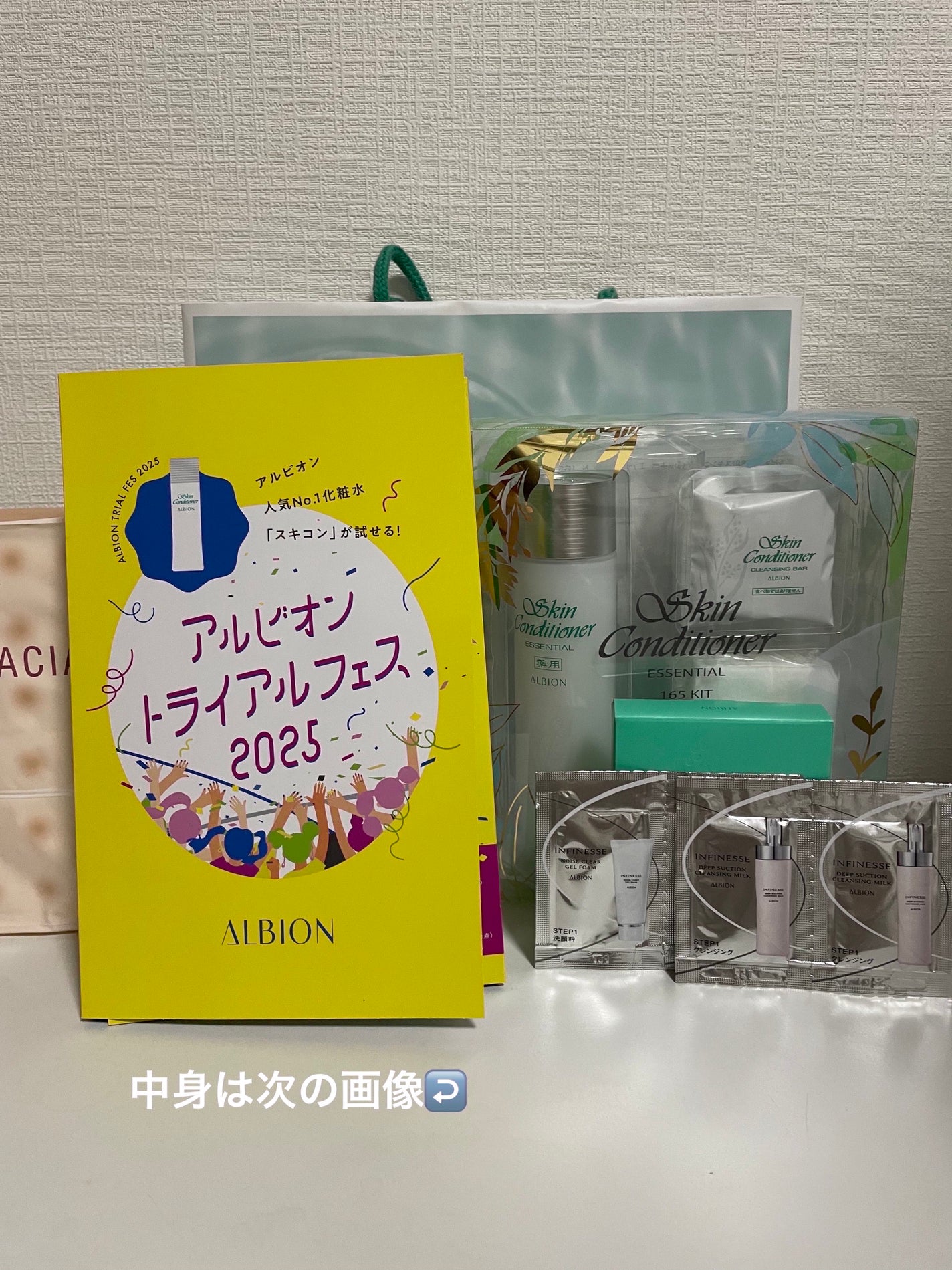 アルビオン フェイシャルコットンL(ソフト)/ALBION/コットンを使ったクチコミ(1枚目)