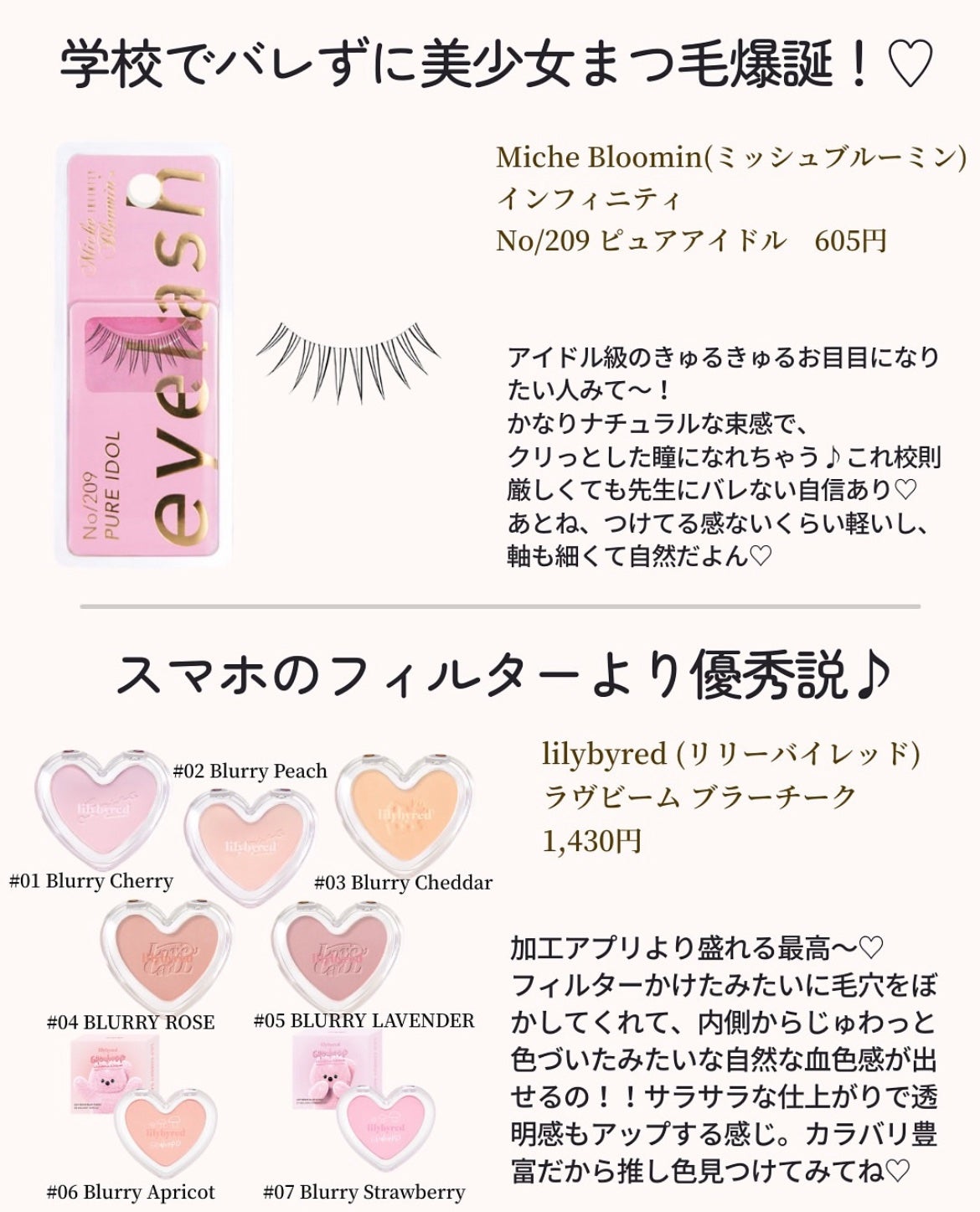 lisa on LIPS 「#LIPSフェスタ#学生#スクールメイク#垢抜ける方法#ベージ..」(5枚目)