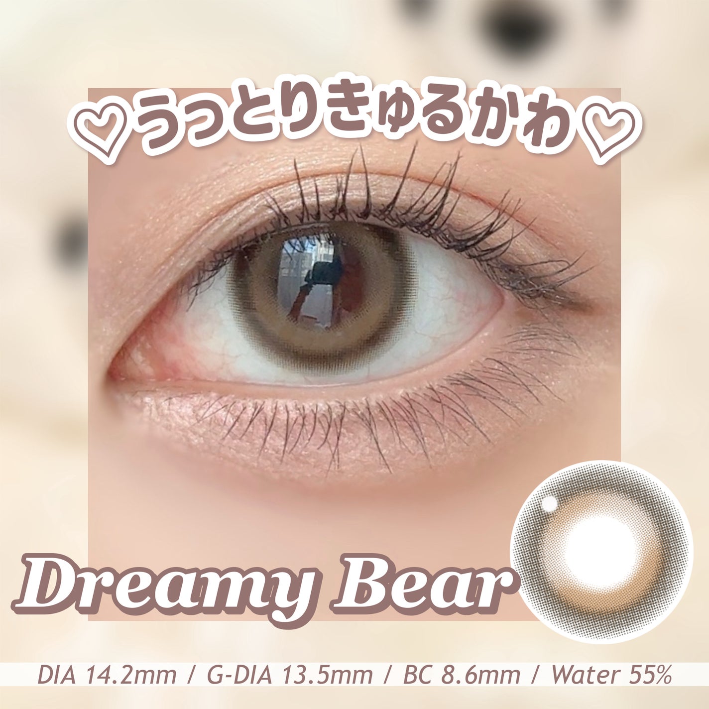 LilMe 1day/LilMe/ワンデー(1DAY)カラコンを使ったクチコミ(3枚目)