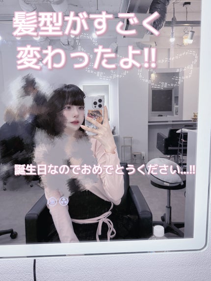 ジルスチュアート トリートメント ヘアミスト/JILL STUART/ヘアミストを使ったクチコミ(1枚目)