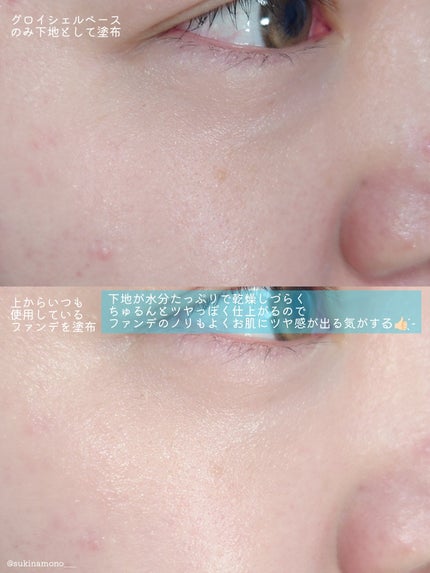 アクアシェルサンクリーム/dasique/日焼け止め・UVケアを使ったクチコミ(6枚目)