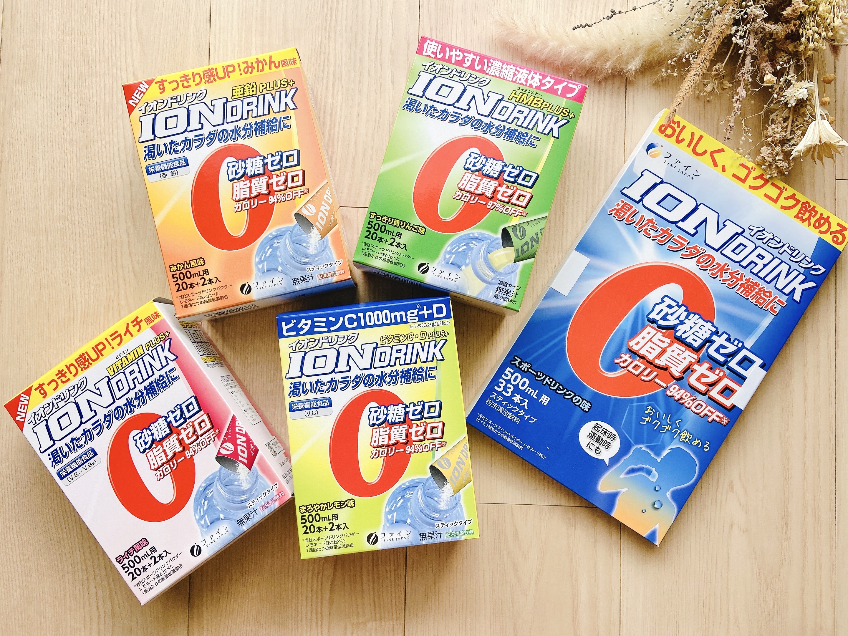 イオンドリンク HMBプラス/ファイン/ドリンクを使ったクチコミ（2枚目）