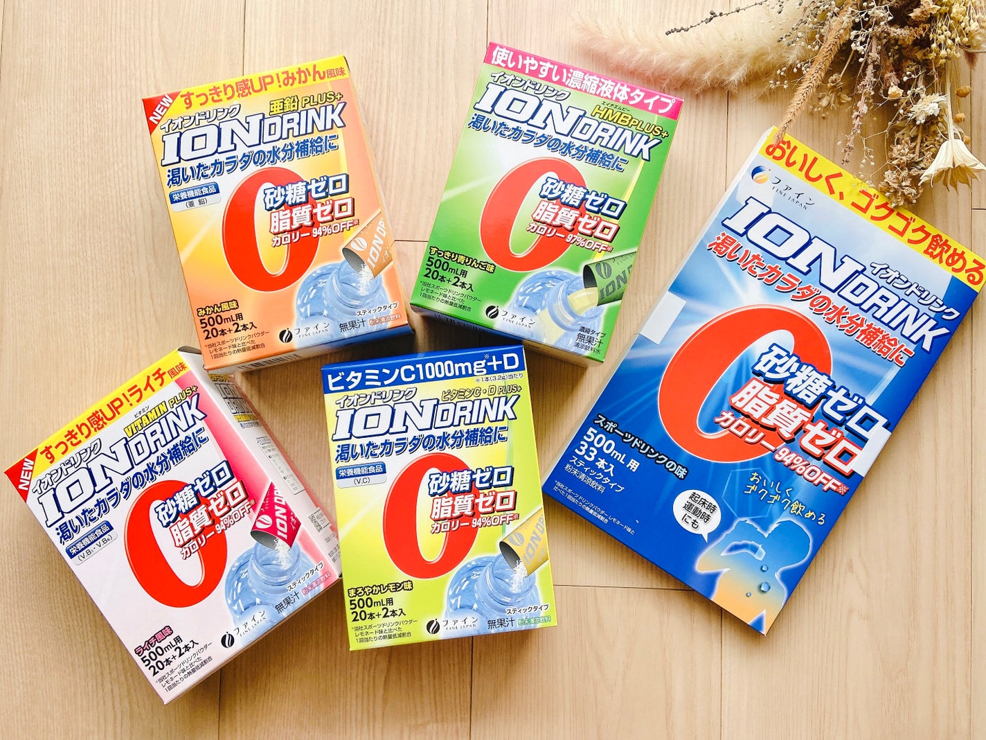 イオンドリンク HMBプラス/ファイン/ドリンクを使ったクチコミ(2枚目)