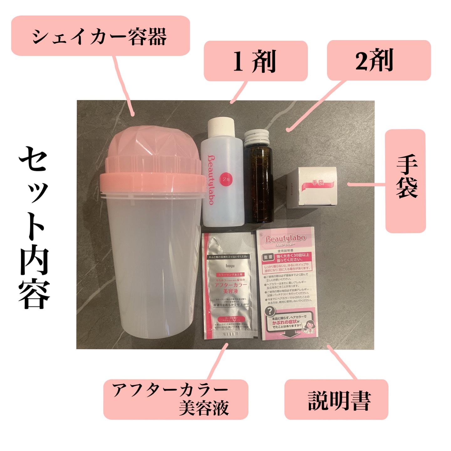 ホイップヘアカラー/ビューティラボ/ヘアカラーを使ったクチコミ（2枚目）