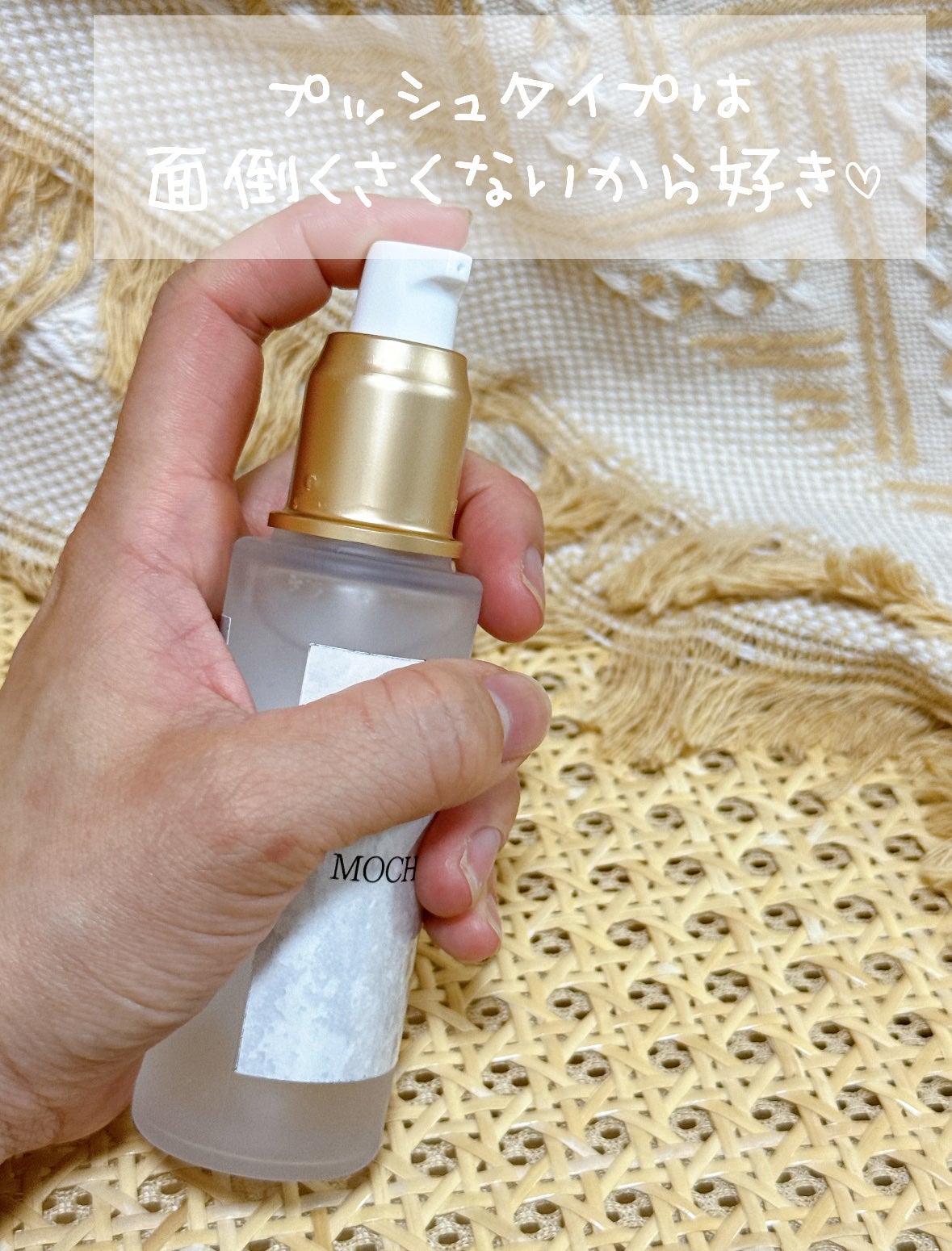 導入美容液/MOCHIYU/美容液を使ったクチコミ(2枚目)