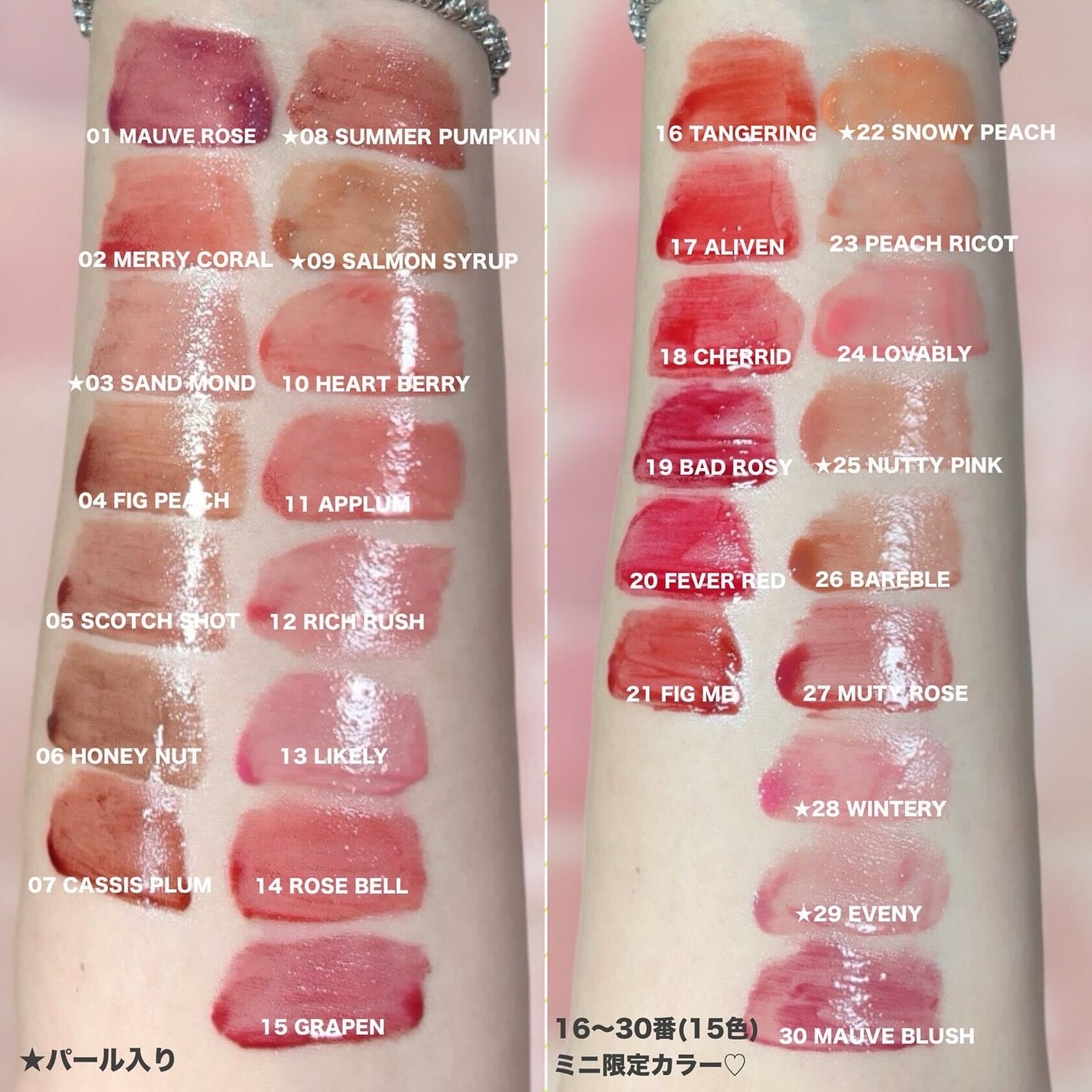 デューティント/AMUSE/リップティントを使ったクチコミ(3枚目)