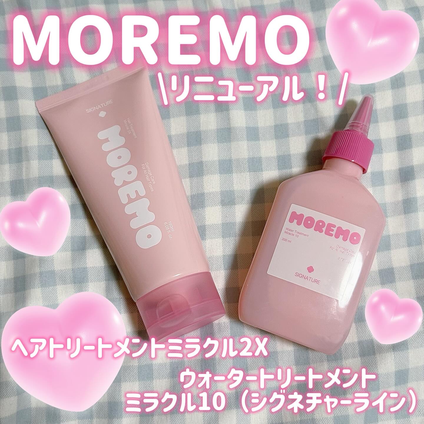ウォータートリートメントミラクル10/moremo/洗い流すヘアトリートメントを使ったクチコミ（1枚目）