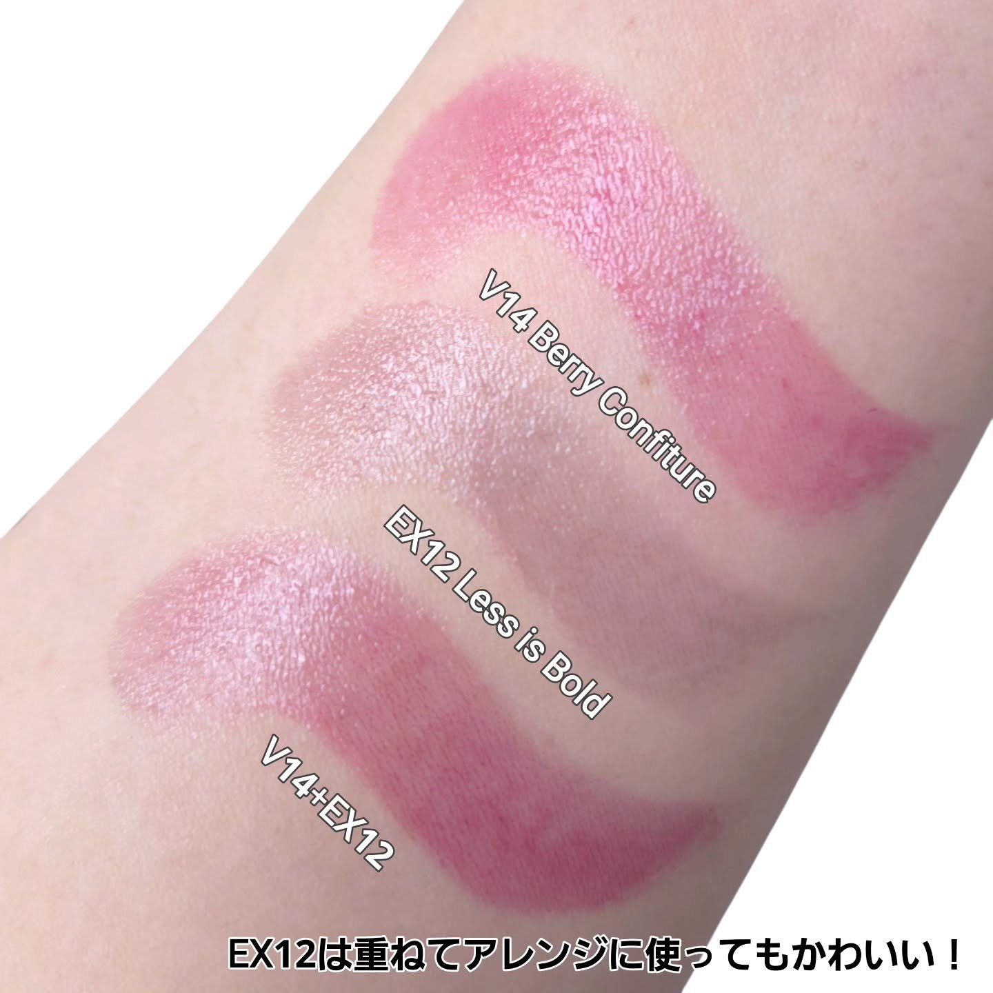 ルージュスターヴァイブラント/KANEBO/口紅を使ったクチコミ（3枚目）