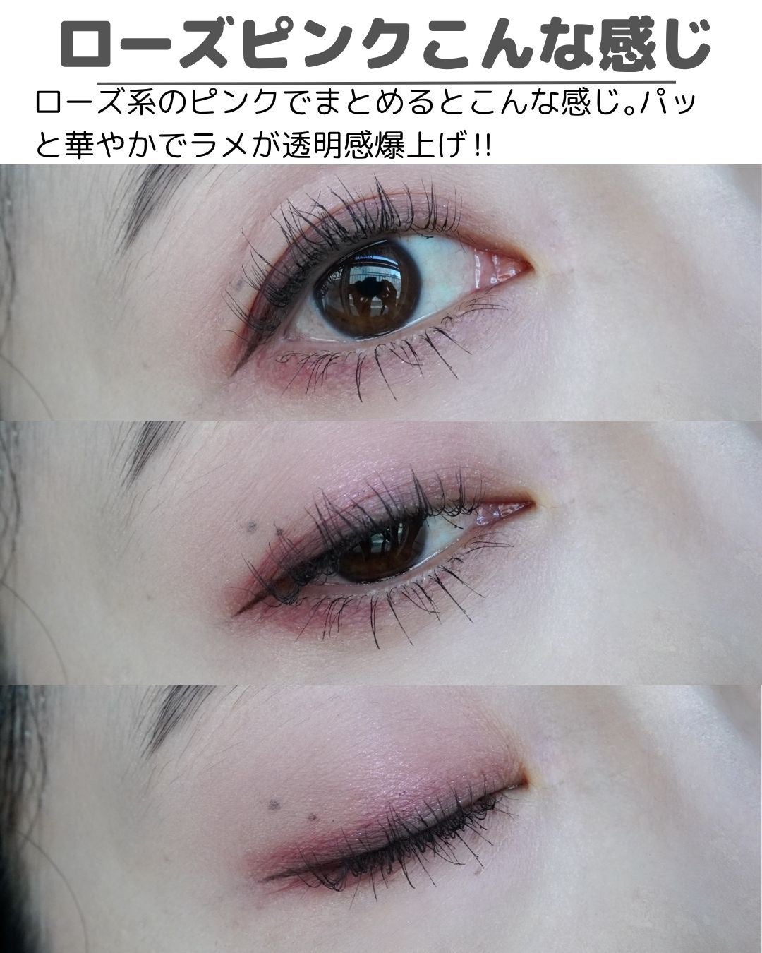 ライトオンアイズシャドウパレット/ルミル/アイシャドウパレットを使ったクチコミ(5枚目)